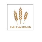 キッズ倶楽部小麦